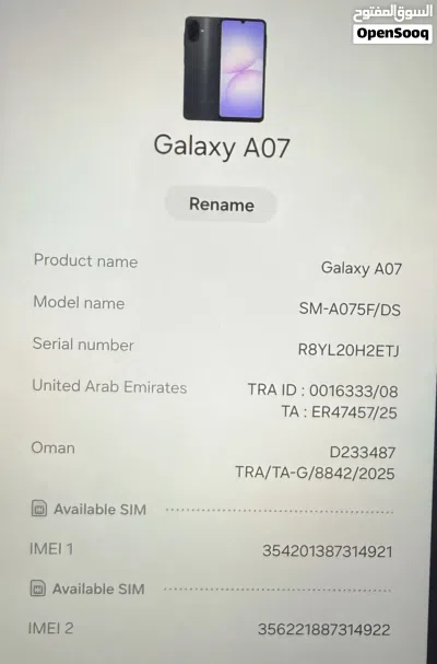 البيع جلكسي A07 64. جهاز وكاله مستعمل 4شهر 3