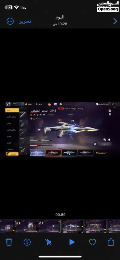 للبيع بسبب الضروف 3
