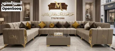 تفصيل مجالس كنب انتريهات كنب حسب الطلب جميع الالوان والاشكال 4