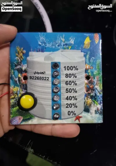 جهاز لقياس منسوب الماء في الخزان 2