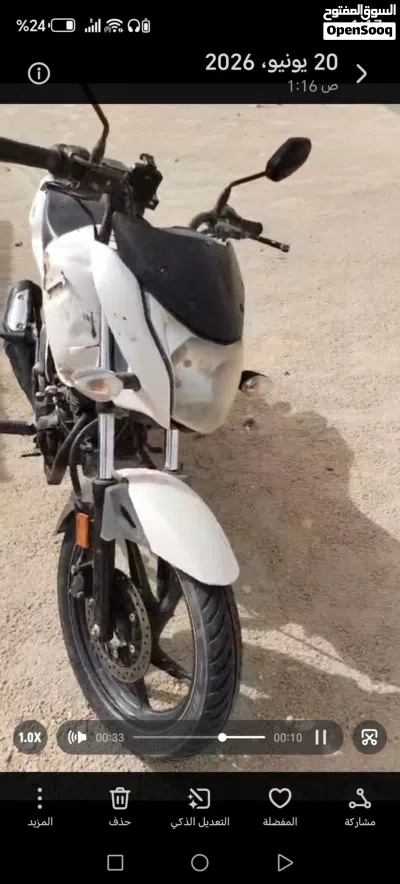 Honda Other 4