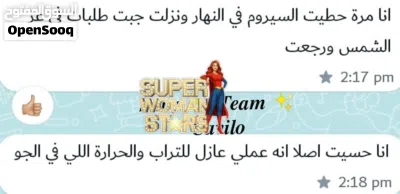 مجموعة جلو من كافيلو 4