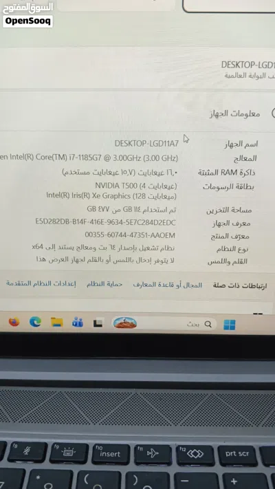 لابتوب HP كوراي 7 جيل11 4