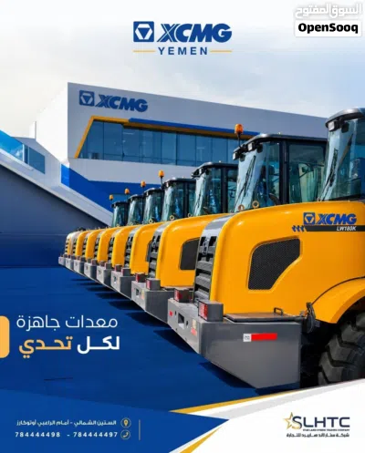 شيولات جديد اكس سي ام جي 2