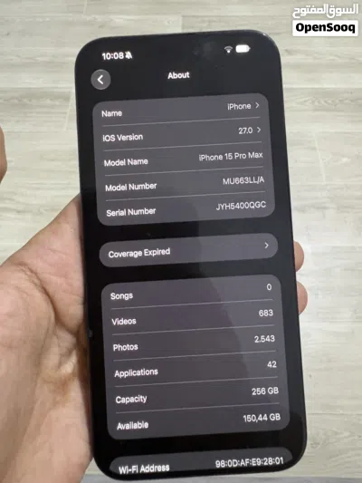 ايفون 15 برو مكس مش مغير شي بسعر ممتتاز شفره الكترونيه 4