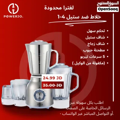 أدوات كهرباء مطبخ خلاطات مكينة فرم لحوم 3