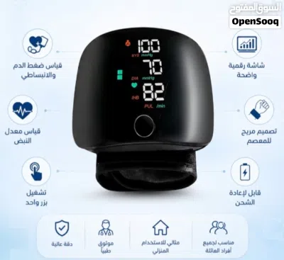 جهاز قياس ضغط الدم ديجيتال للمعصم بدقة عالية - جديد 3