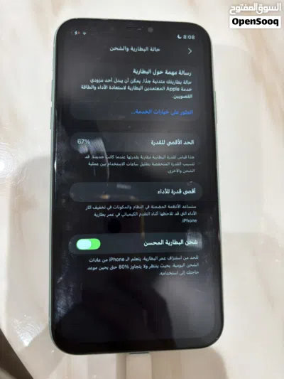 آيفون 11 -128GB 2
