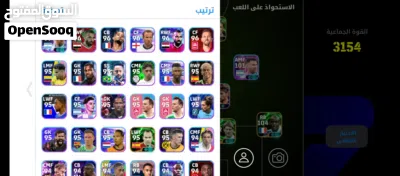 حساب للبيع 4