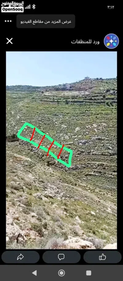 ارض البيع منطقة دورا 2