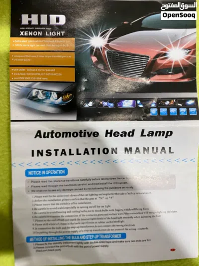 طقم زنون HID للسيارات بقوة 55 واط (عالي/واطي) 2
