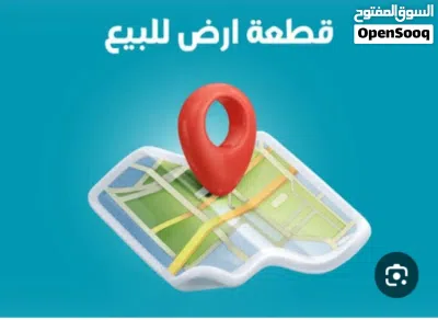 قطعة أرض نهاية السيده عائشه 2