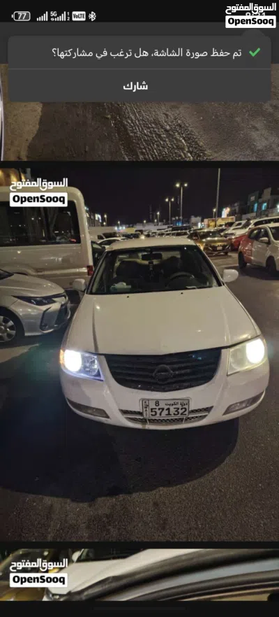 نيسان صني S 4