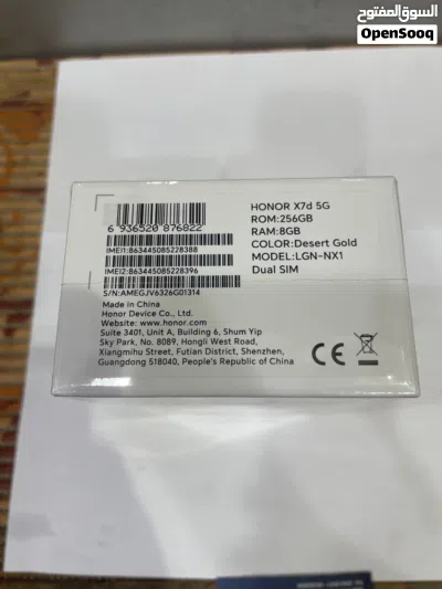 للبيع هونر جديد بالكرتون x7d ذاكره 256 جيجا رام 8 يشغل كل البرامج 5g 4