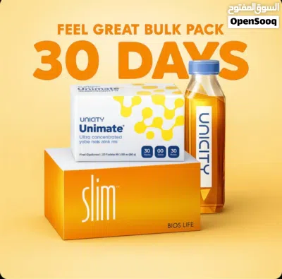 مجموعة مكملات غذائية Feel Great للبيع - للجادين 2