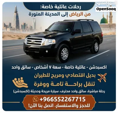 خدمات التوصل، خدمات السفر، خدمات الرحلات السياحية 2