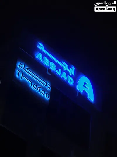3D sign board 3