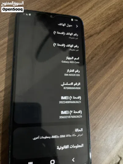 جهاز ربي يبارك بسعر كزيوني حرق 3