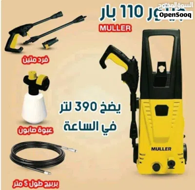 العرض المجنوووون جيتور مولار الجبار الأصلي بقوة 1200 واط كفالة سنة كاملة قوة ضخ ضغط عالي ج 4