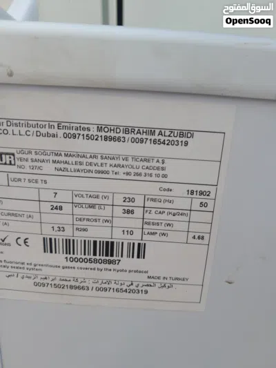 undefined 3