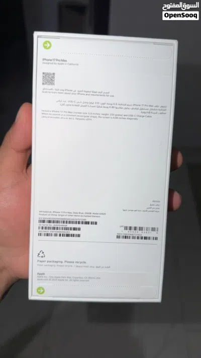 iPhone 17 Pro Max 2