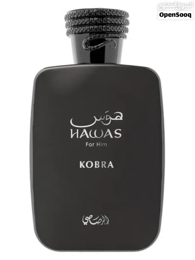 عطر هوس كوبرا 3