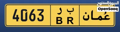 رقم رباعي للبيع مميز 2