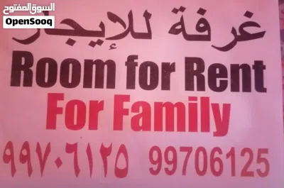Room for rent at al hail North for both family and Bechelor available separately 3