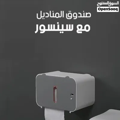 (جهاز منظم ورق تواليت أوتوماتيكي ) 2