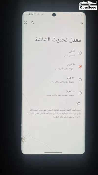 فيتو شعر بشاشه فقط motorola edge 50 fusion 4