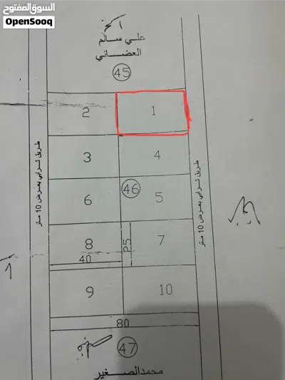 قطعة أرض للبيع مساحتها 1000 متر 2