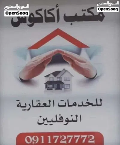 شقة صغير للإيجار النوفليين 2
