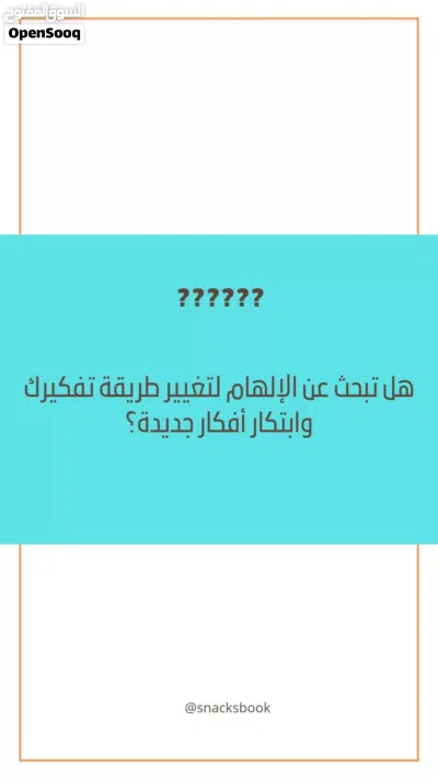 البقرة البنفسجية كيف تتميز عن الناس وتكون دائماً محط انتباه جمهورك؟ 2