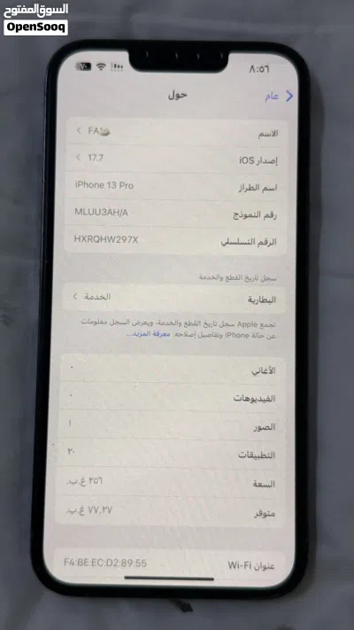 ايفون 13برو مستعمل ونظيف 4