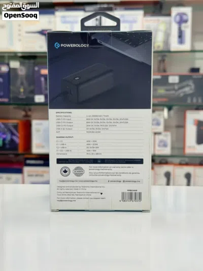 Brand New Powerology Onyx Power Bank in Oman 20000mAh Battery 1 Year Warranty 3