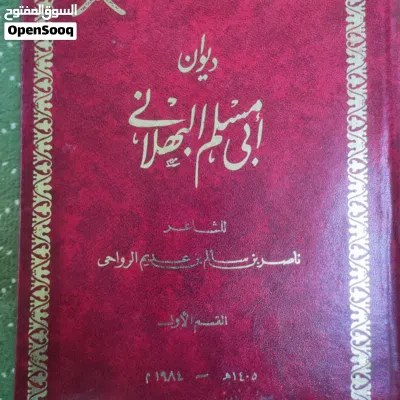 مجموعه كت قديما 4