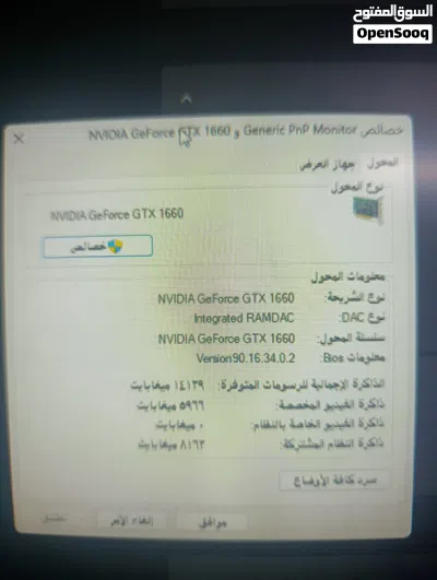 جهاز pc جيد جدا 2