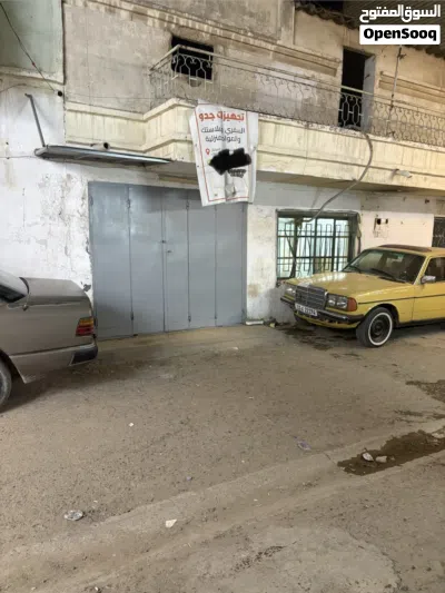 أسهم للبيع 2