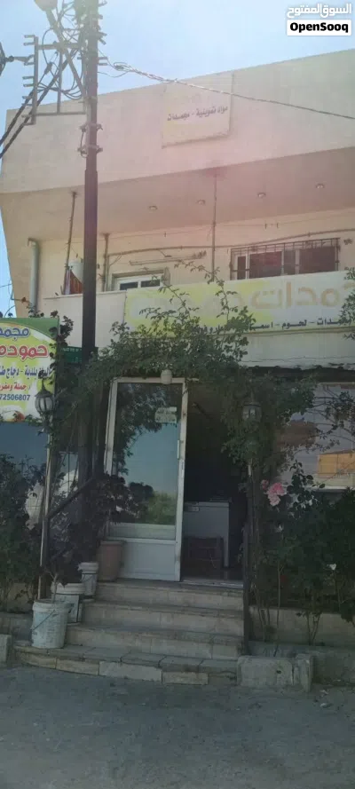 منزل للبيع 2