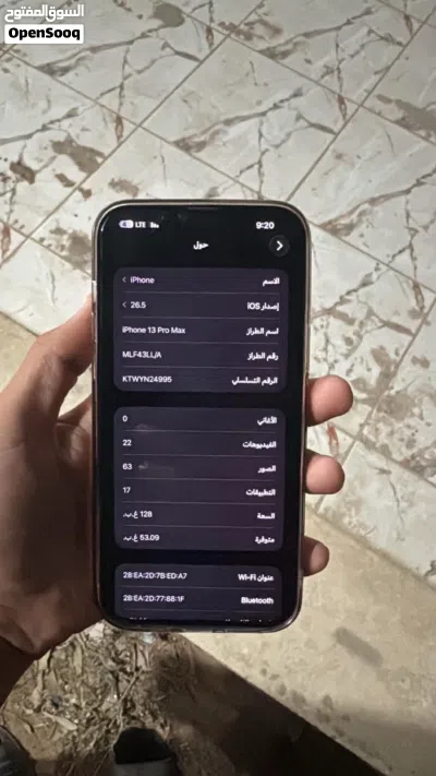 13 برو ماكس للبيع#خبش لا نضيف الجهاز 3