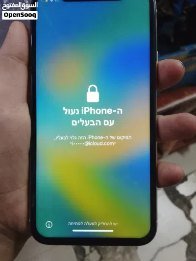 ايفون 11 برو للبيع بسعر 250 وشيكل 2