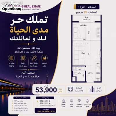 FREEHOLD APARTMENTS IN OMAN WITH EASY INSTALLMENTS 3