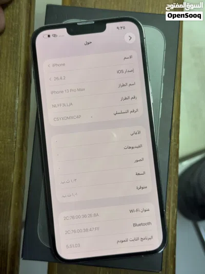 مستبدل من الشركة 2