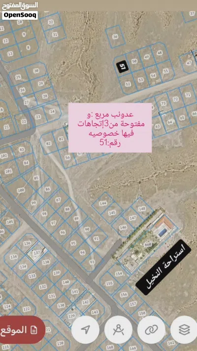 أرض سكنية ركنية للبيع محافظة ظفار ولاية صلاله. عدونب مربع و مفتوحة من3إتجاهات عند البيوت وإستراحات 3
