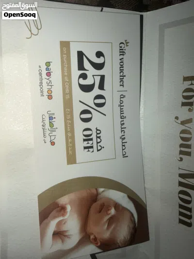 الكوبون الواحد ب3 4