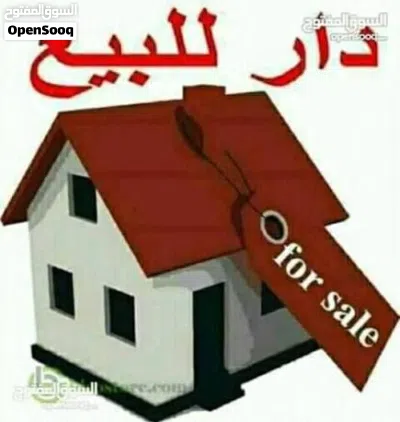 دار زراعي قيد الإنشاء قرب هزه المرور 2