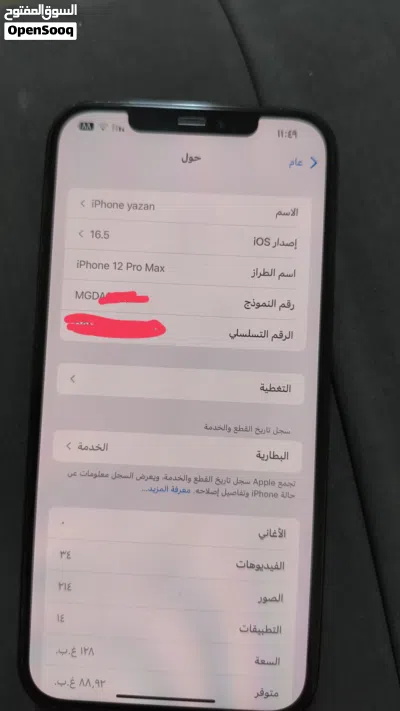 undefined 3