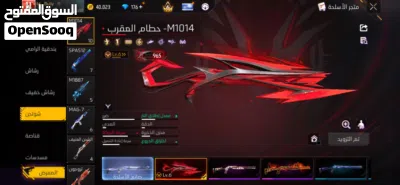 حساب فري فاير نادري و قديم و قابل بالشي المعقول 2