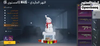 حساب سعر مناسب 3