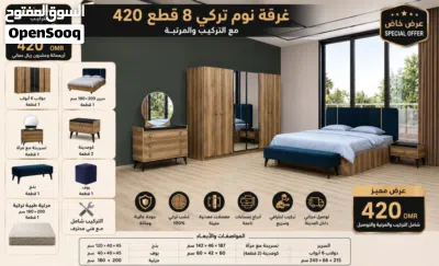 Bedroom set 2